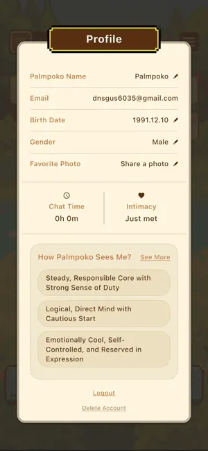 Palmpoko screenshot 3