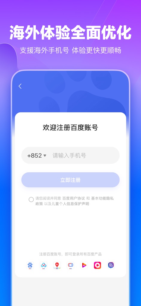 百度网盘 - Otimização Global