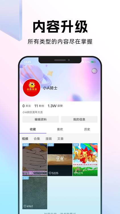 动画宇宙 screenshot-3