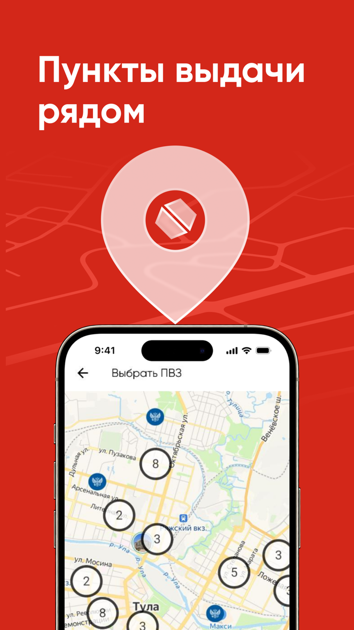 Садовод заказ от 1 ед. - Базис