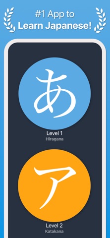 Japanese!! Learn Kana & Kanji screenshot 1