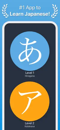 Japanese!! Learn Kana & Kanji: Screenshot 1 von 5