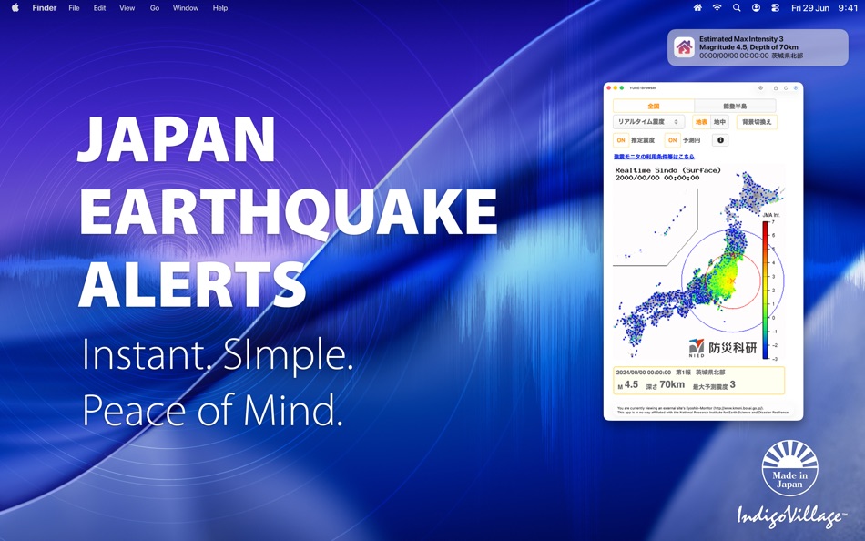 #1. Quakes Quick Alert (macOS) By: OGUMA PRODUCTS