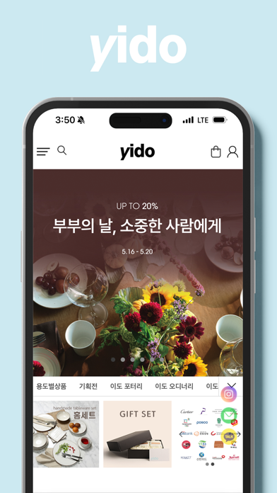 yido Screenshot