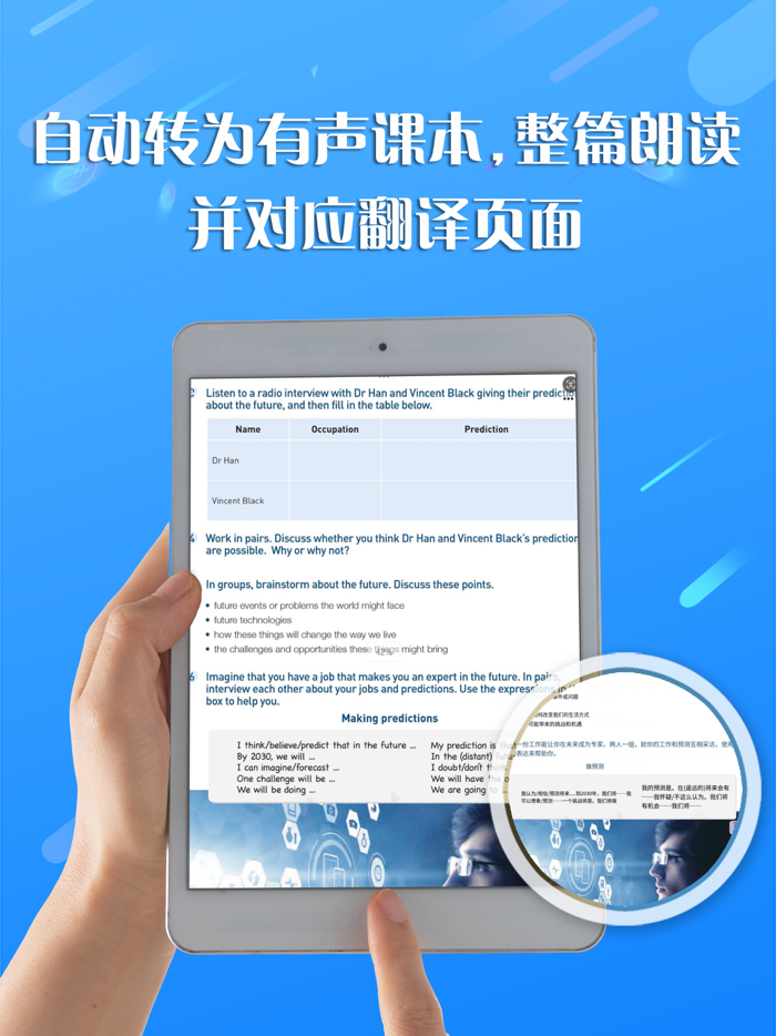 学习助手 - 小成AI家教、作业帮