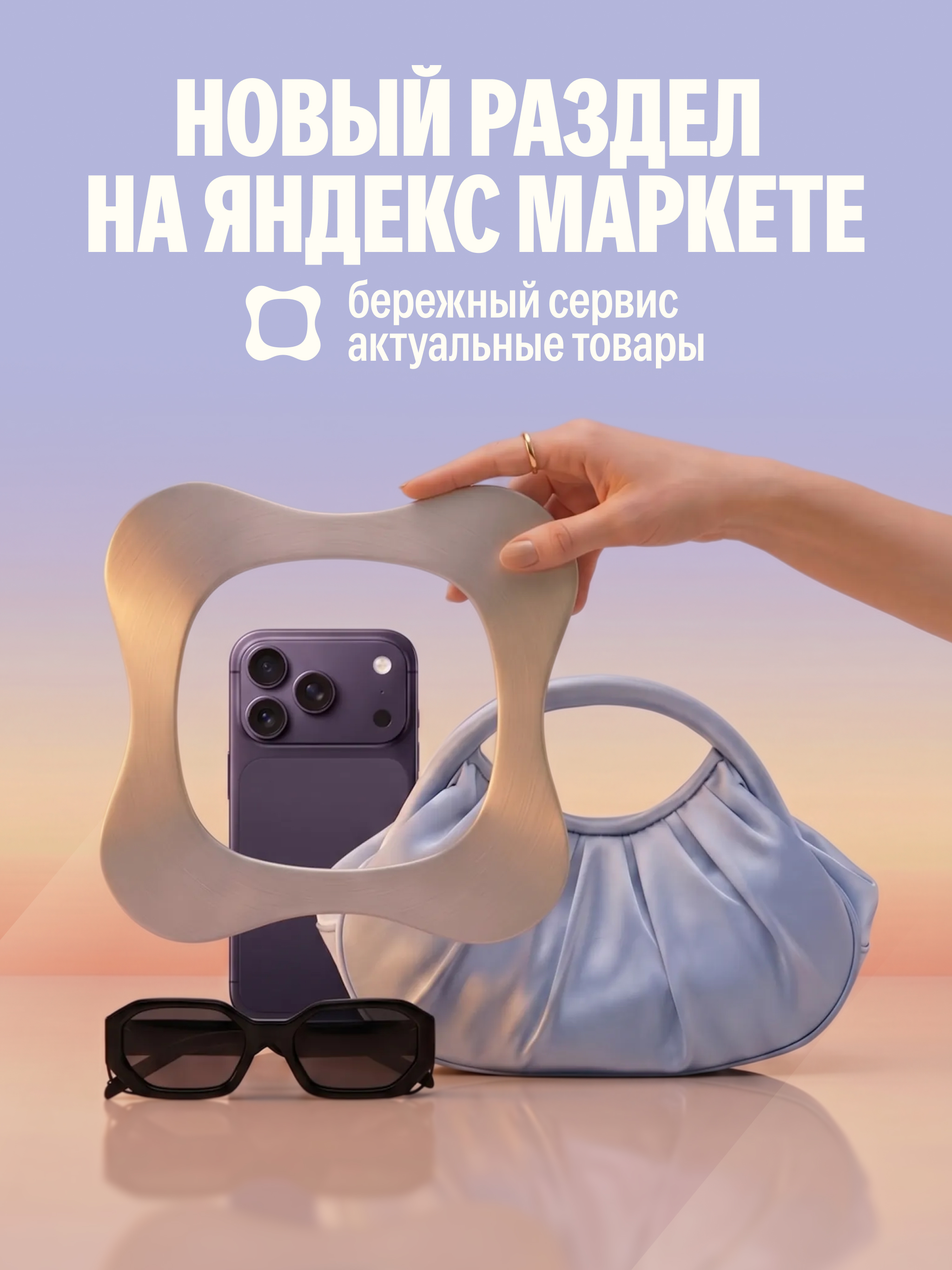https://is1-ssl.mzstatic.com/image/thumb/PurpleSource211/v4/0e/f0/8f/0ef08f4d-39f6-b0fb-9a7a-11c02ac3e9cc/2048x2732_02.jpg/2048x2732.png