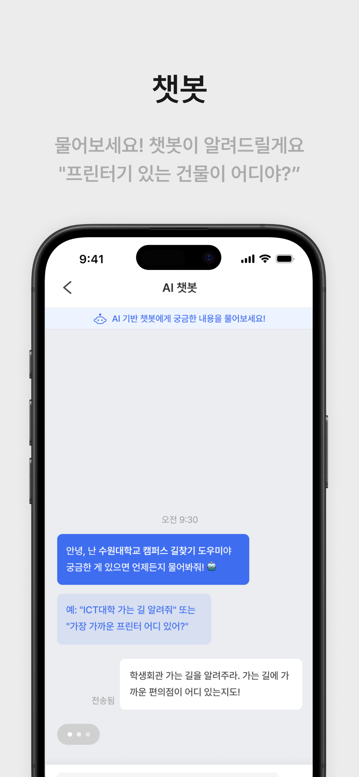 요기있수