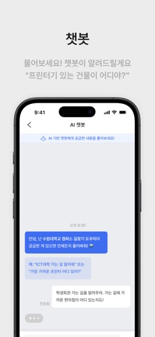 요기있수 screenshot
