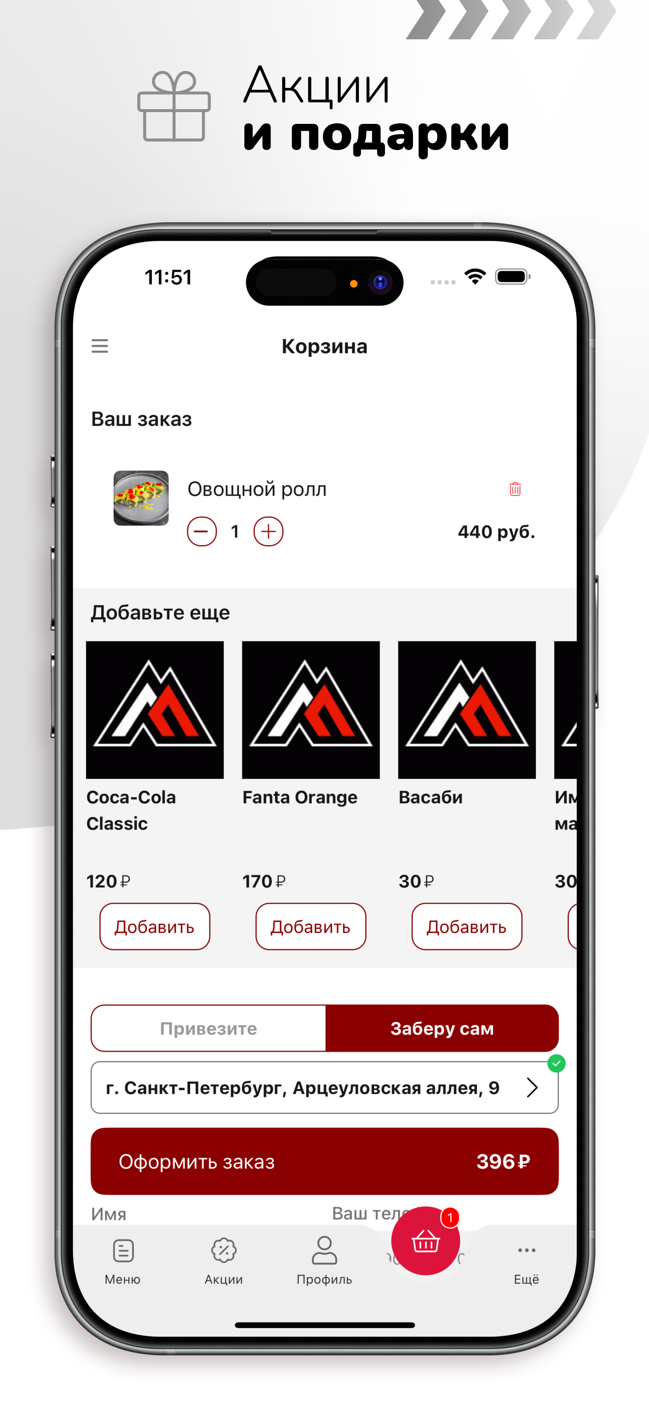 Суши маминой подруги