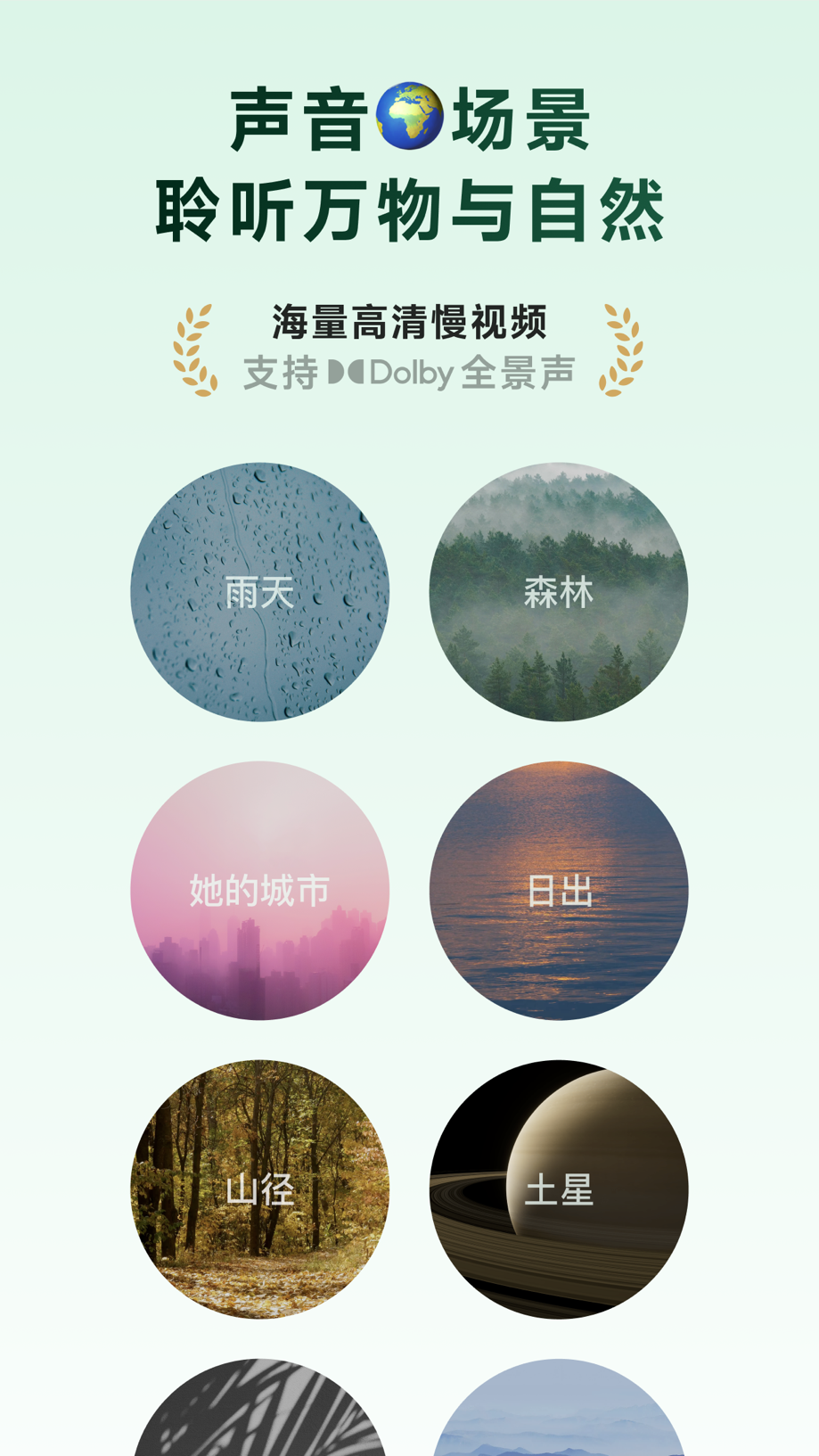 潮汐 - 睡眠监测、助眠、梦话打鼾、冥想、白噪音、HRV压力 截图