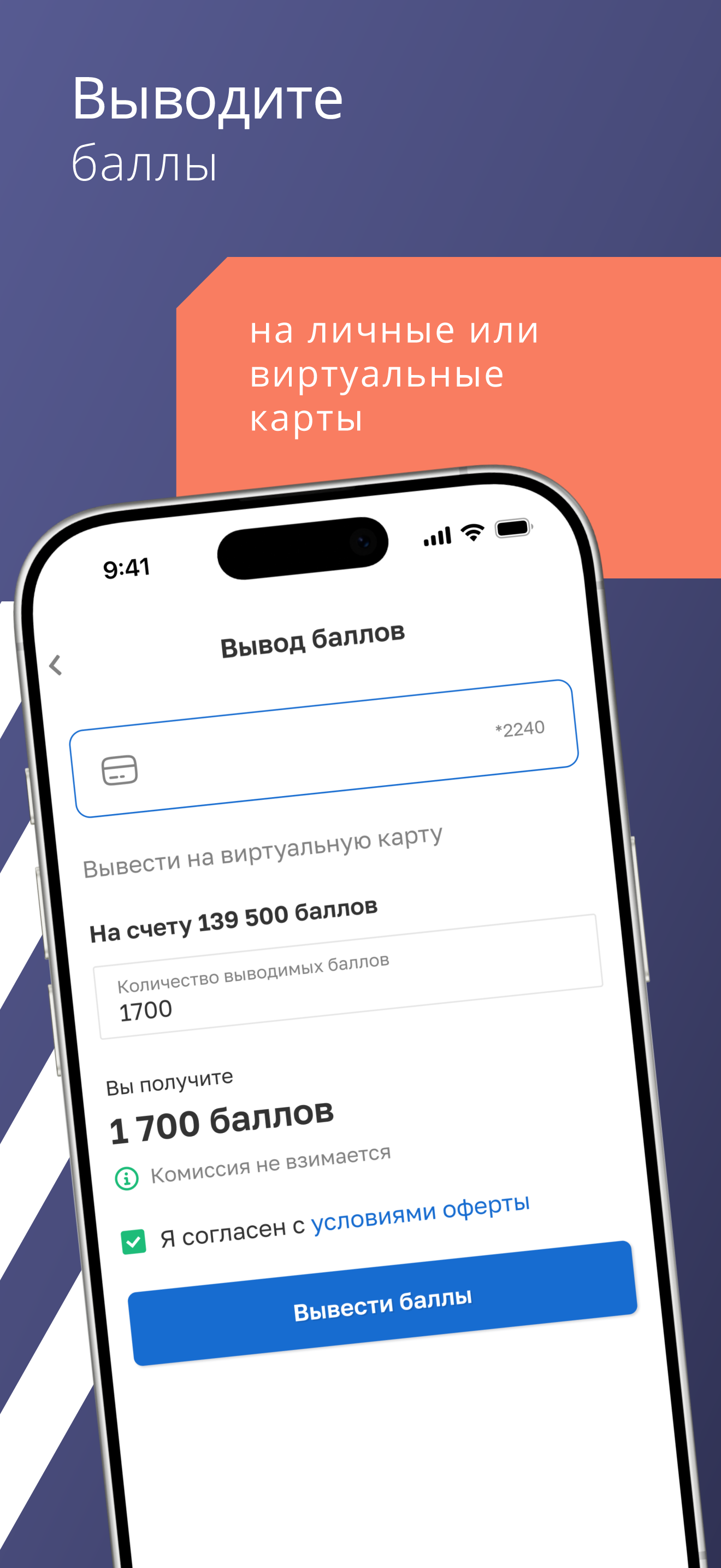 Profibonus