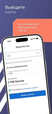 Profibonus Screenshot 5 of 5