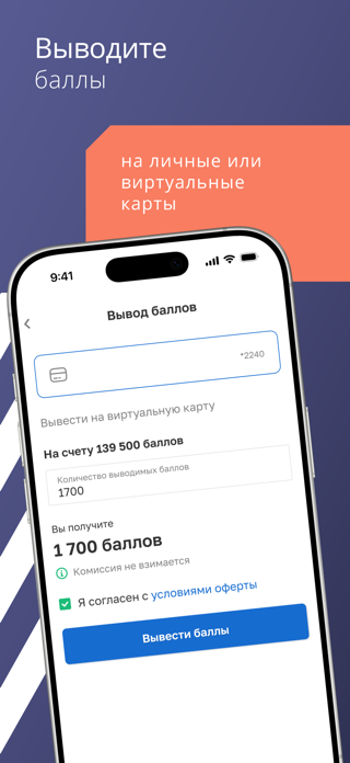 Profibonus Screenshot 5 of 5