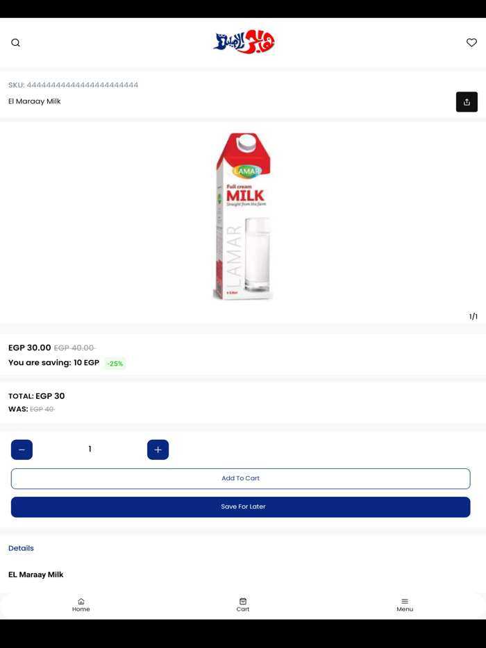 هاجر الاصلية