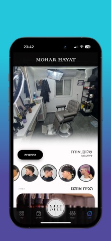 Mohar Hayat screenshot