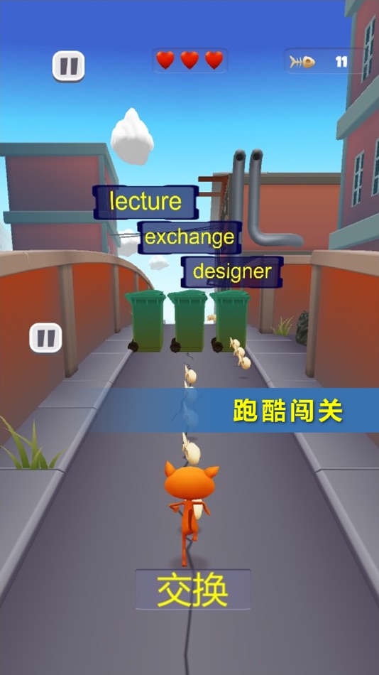 #8. 背单词游戏 (iOS) 由: Kunming Jianet Technology Co., Ltd.