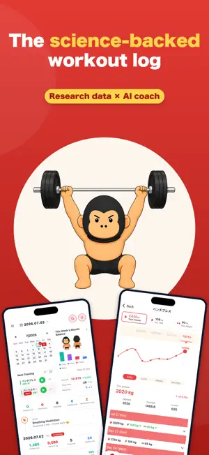AnyLift: AI Workout & Gym Log screenshot 1
