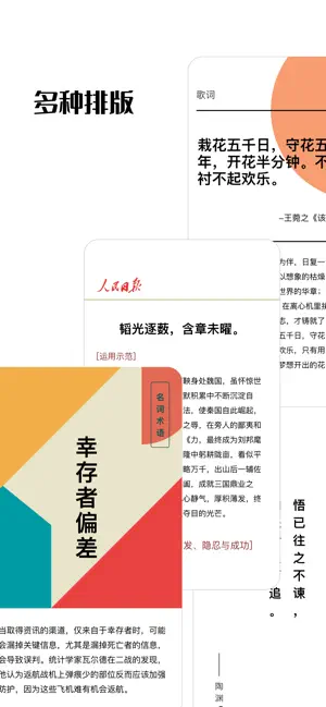 作文卡片 screenshot 2