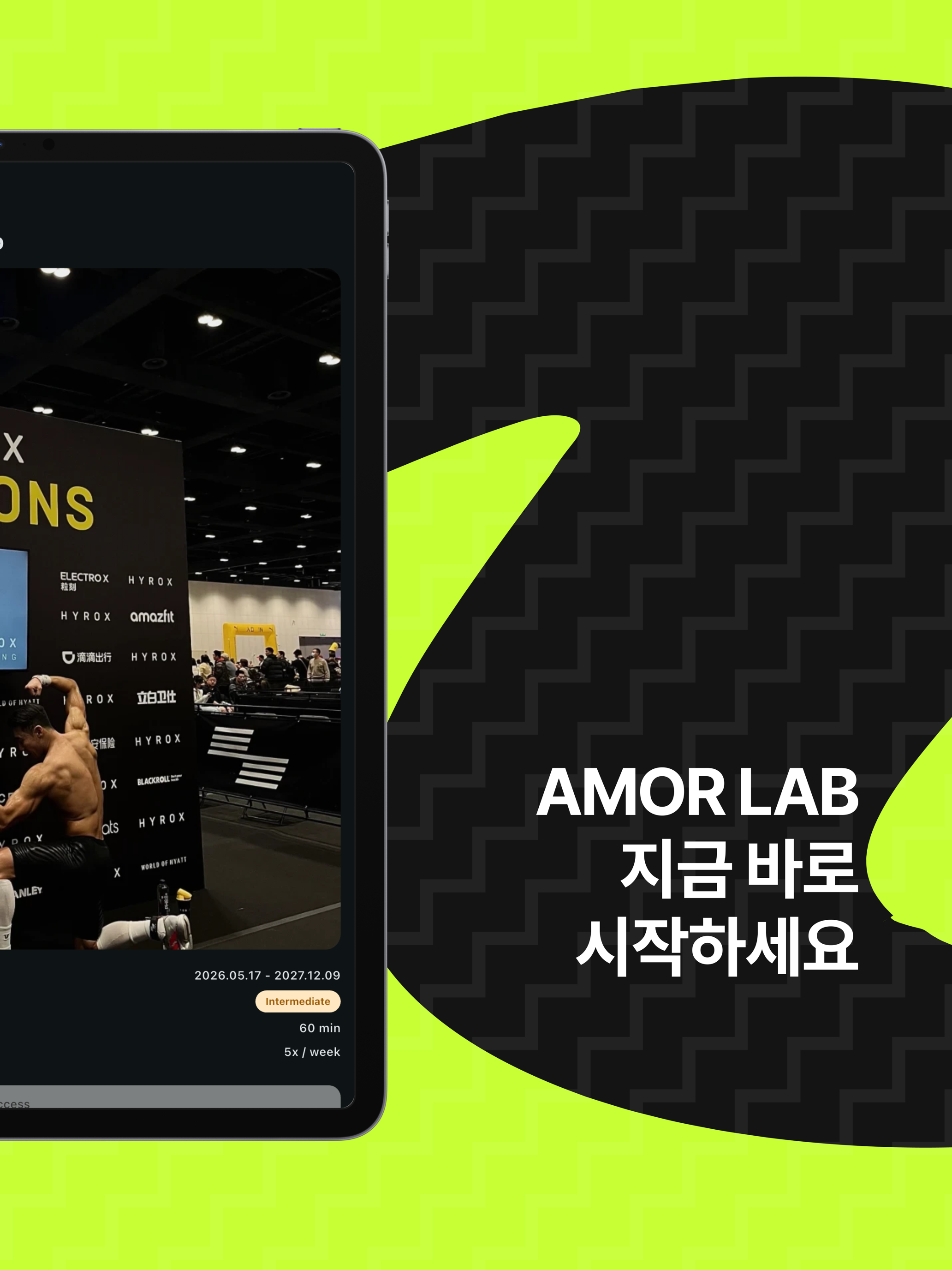 Amor Lab screenshot 10