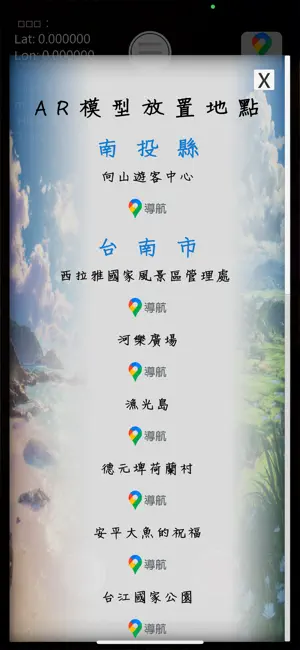 AR Photo screenshot 3