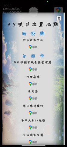 AR Photo screenshot