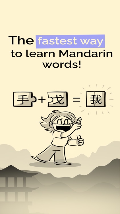 Vividize: Learn Mandarin Words