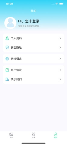 美顺BMS screenshot