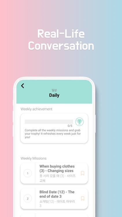 DDARA: Learn Korean screenshot-4