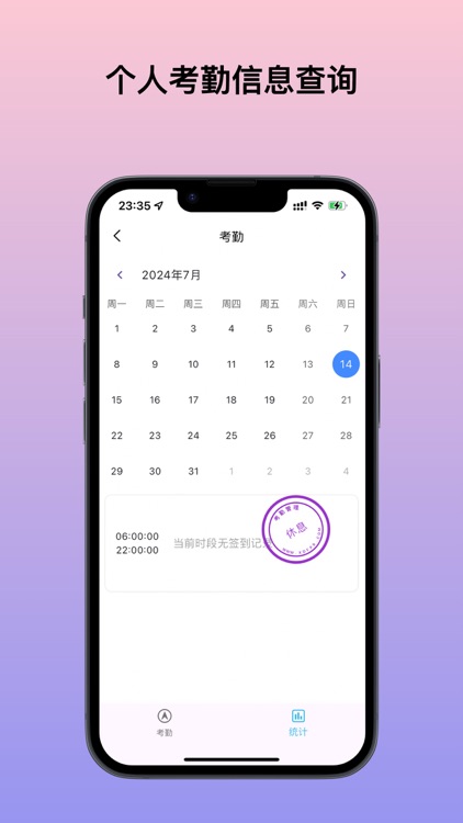 聚全信息 screenshot-8