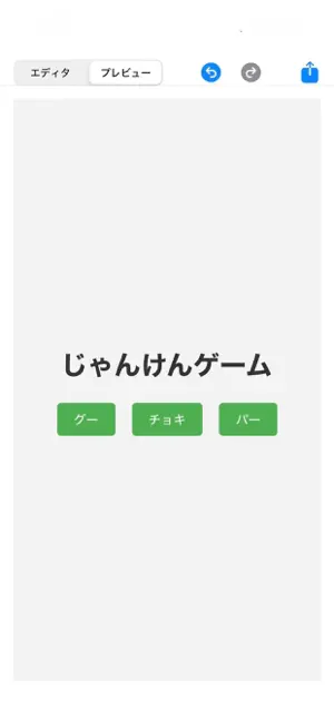 コード学習 iPhone screenshot 2