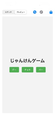 コード学習 screenshot