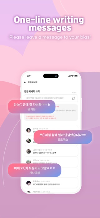 GIFTIFAN-Support Voting Goods Screenshot 7 of 7