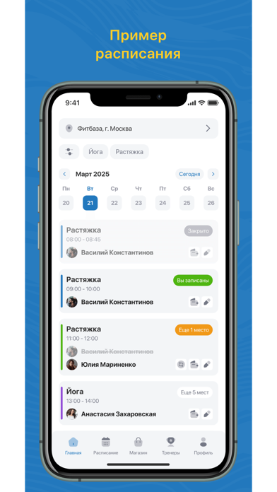 Alan Sport Club Screenshot