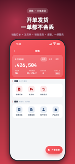 布盯盯 screenshot 3