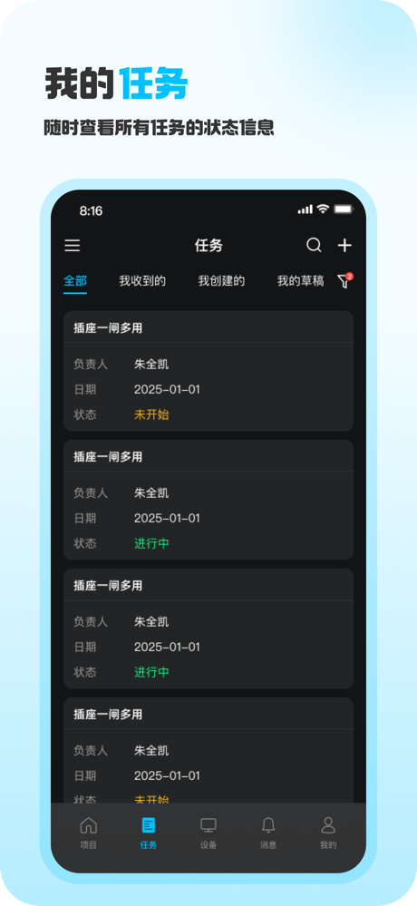 Smart Survey Pro screenshot 1