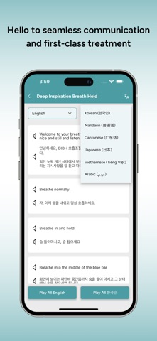 INSPIRE RT screenshot