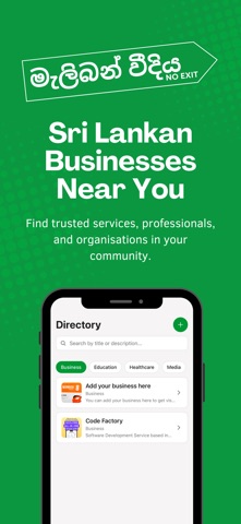 MalibanStreet screenshot