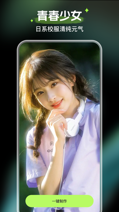 AIFace-Face Swap Video & Photo Screenshot