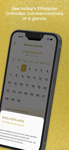 Senkesar Calendar Screenshot 2 of 5