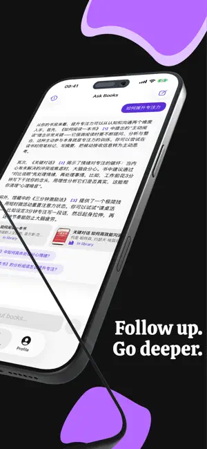 Book Context - Smart Library screenshot 2