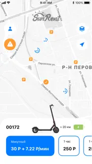 sun rent айфон картинки 2