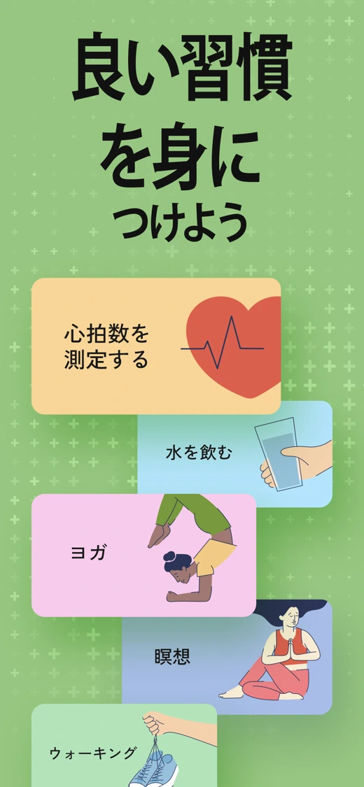 InPulse - Heart Rate Monitor screenshot 5