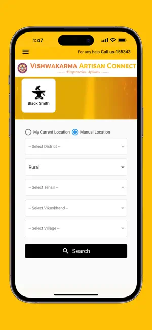 Vishwakarma Connect – Customer screenshot 4