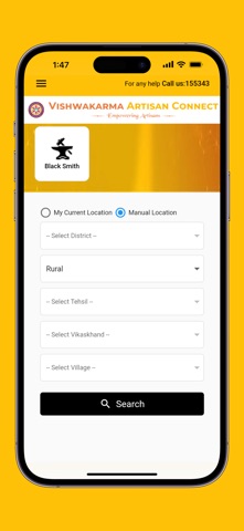 Vishwakarma Connect – Customer Screenshot 4 of 7