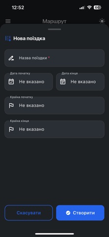 FreeTrack Driver App screenshot