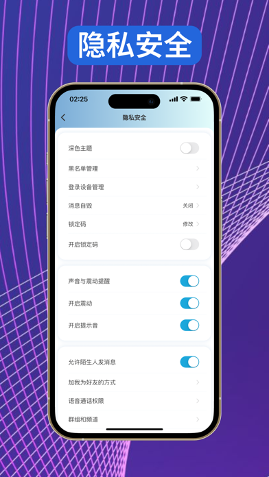 帮办管家 Screenshot