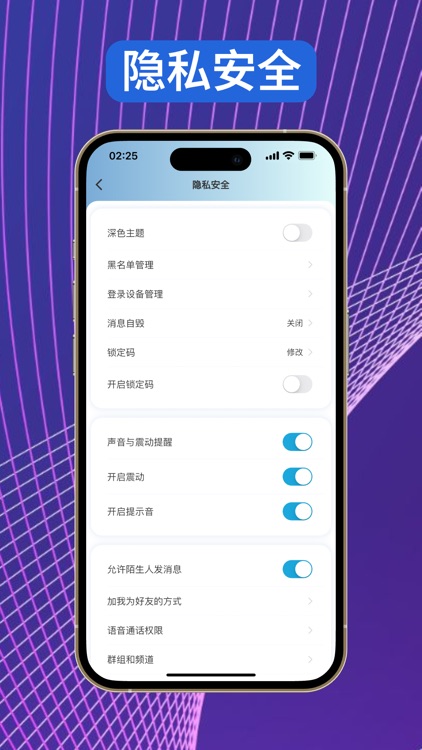 帮办管家 screenshot-9