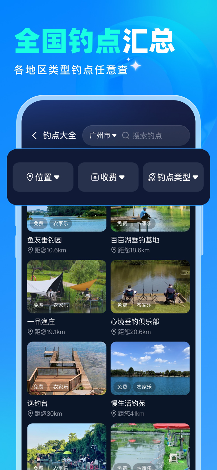 3D实况卫星导航-指南针北斗智能语音导航 screenshot 3