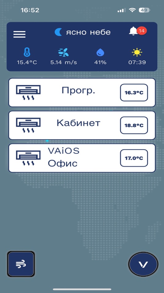 #3. Automation Vaios (iOS) 由: VAiOS