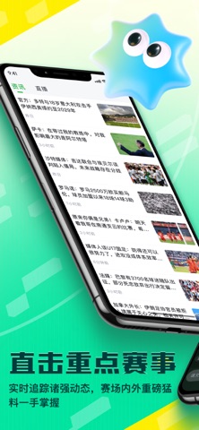 V8体育-足球篮球电竞直播 screenshot